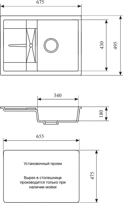 Мойка кухонная Gran-Stone GS 25 L 302 песочная