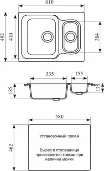 Мойка кухонная GS 09 307 терракот