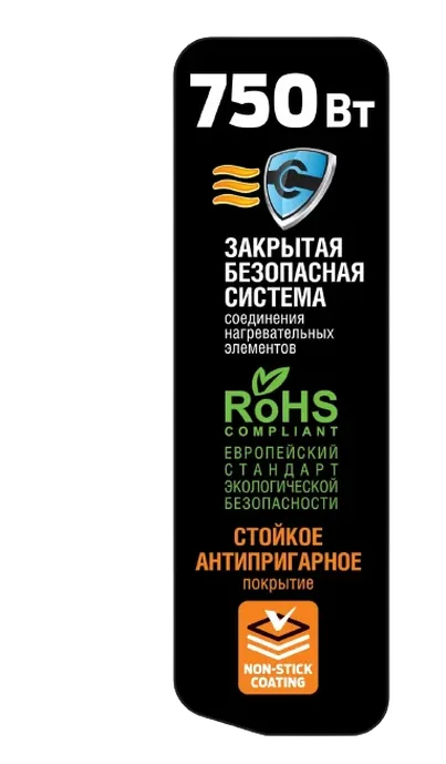 Сэндвичница Holt HT-SC-007 красный