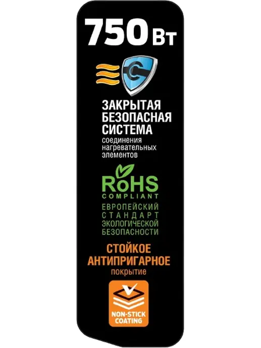Сэндвичница Holt HT-SC-007 красный