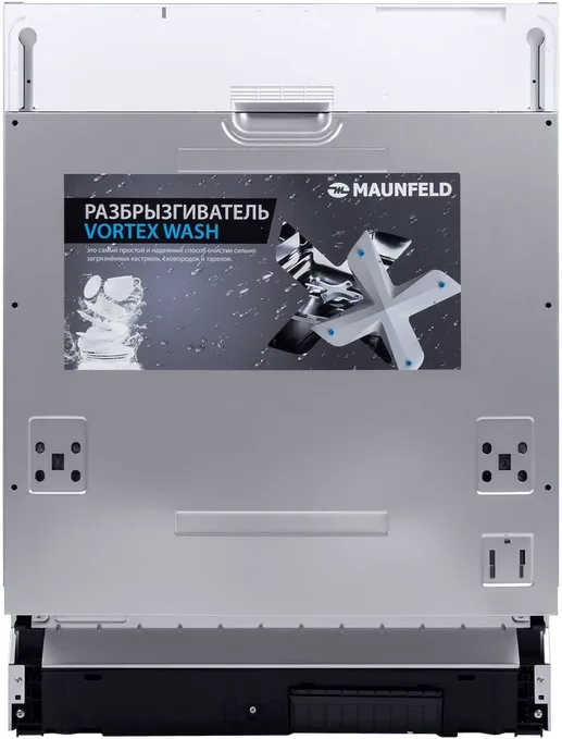 Посудомоечная машина MAUNFELD MLP-12IMR (Китай)
