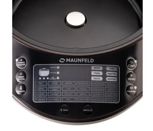 Мультиварка MAUNFELD MF-1621BR