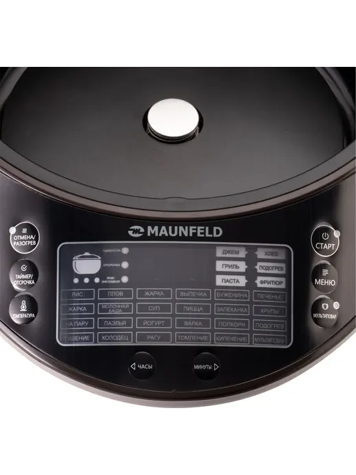 Мультиварка MAUNFELD MF-1621BR