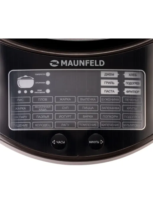 Мультиварка MAUNFELD MF-1621BR
