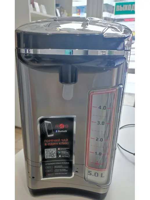 Термопот REDMOND RTP-M810S