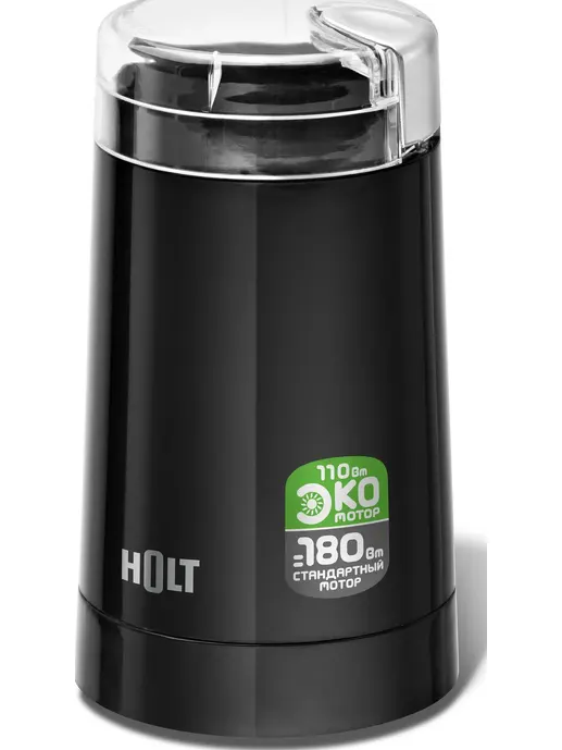 Кофемолка Holt HT-CGR-004