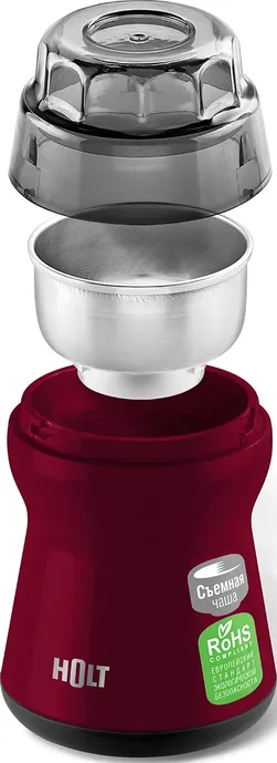 Кофемолка Holt HT-CGR-005 красный