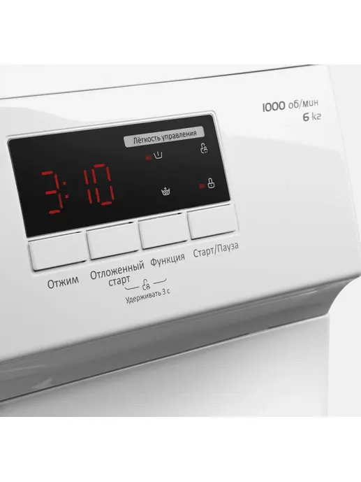 Стиральная машина MAUNFELD MFWM106WH05