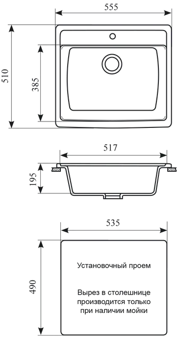 Мойка кухонная GS 06 328 бежевая