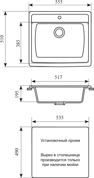 Мойка кухонная GS 06 328 бежевая