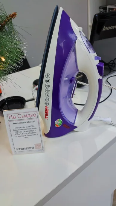 Утюг ARESA AR-3103