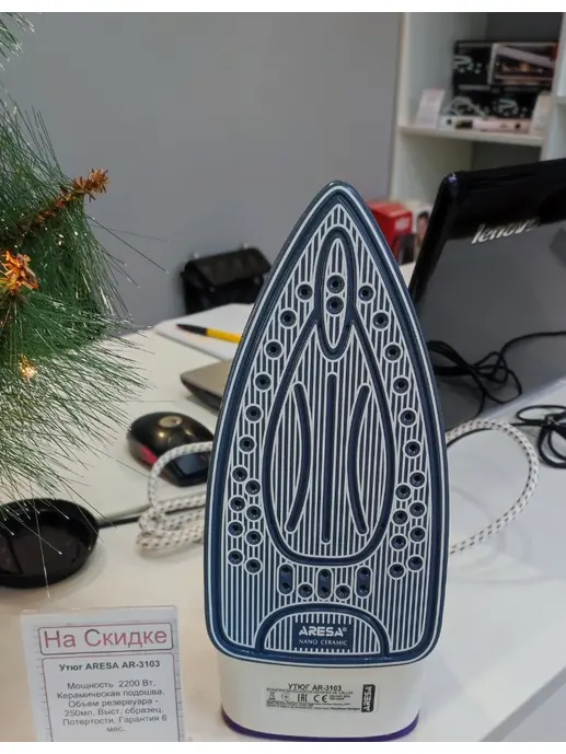 Утюг ARESA AR-3103
