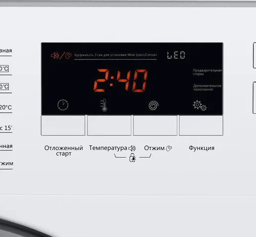 Встраиваемая стиральная машина MAUNFELD MBWM148S (Китай)