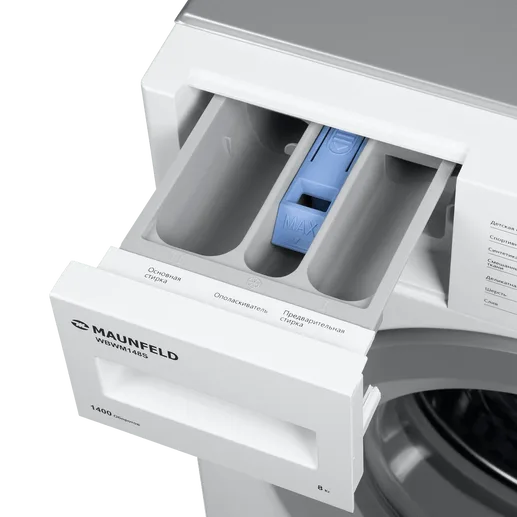 Встраиваемая стиральная машина MAUNFELD MBWM148S (Китай)