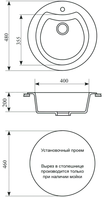 Мойка кухонная GS 08 S 328 бежевая
