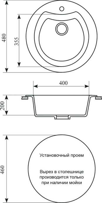 Мойка кухонная GS 08 S 328 бежевая