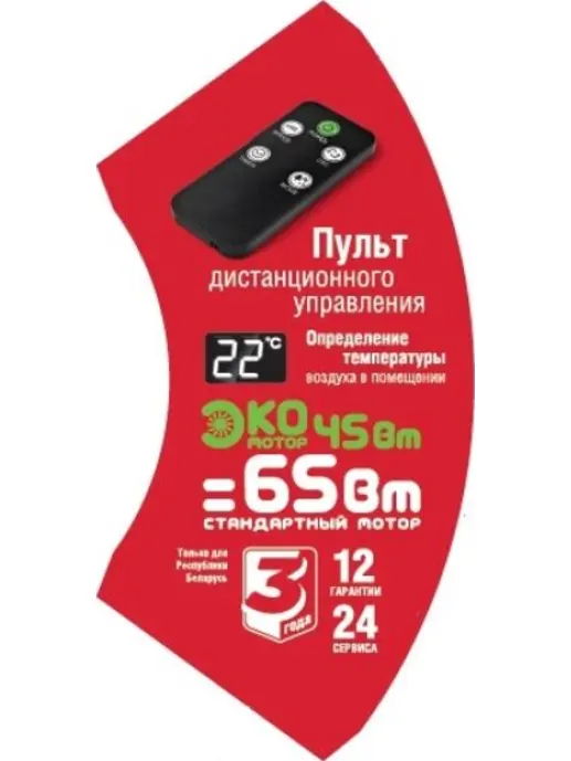 Вентилятор Holt HT-FN-003