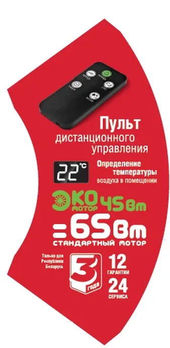 Вентилятор Holt HT-FN-003