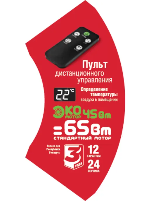 Вентилятор Holt HT-FN-003