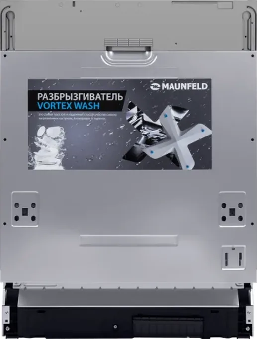Посудомоечная машина MAUNFELD MLP-12IM