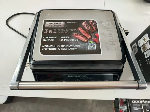 Гриль REDMOND SteakMaster RGM-M821, Черный