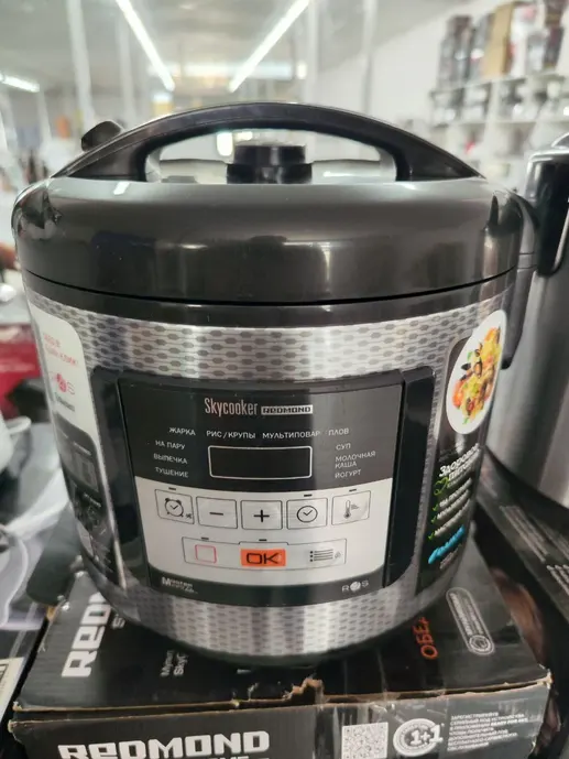 Мультиварка REDMOND SkyCooker RMC-M224S, Черный