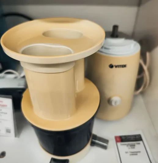 Соковыжималка Vitek VT-3656W