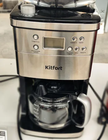 Кофемашина KITFORT KT-705