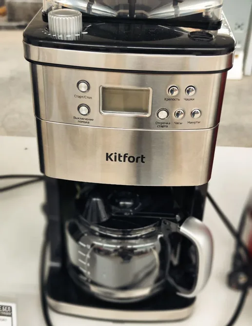 Кофемашина KITFORT KT-705