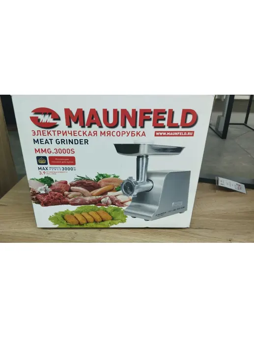 Мясорубка MAUNFELD MMG.3000S